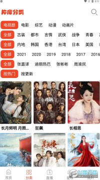 ?蘑菇视app官方下载安装最新版 ?蘑菇视app官方下载安装最新版