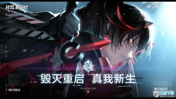 战双帕弥什兑换码大全_战双帕弥什永久有效兑换码 战双帕弥什兑换码大全_战双帕弥什永久有效兑换码