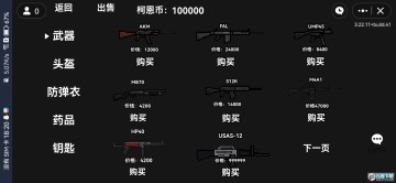 �ӵܰ���ͻΧ��Ϸ���°�