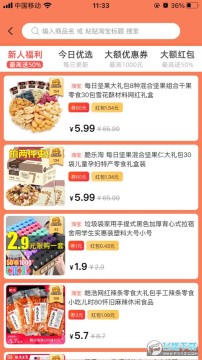 ��Ȥ���������app