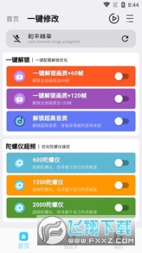 ���ʳ��˼���144֡��������