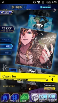 Theater Starless黑星最新版 Theater Starless黑星最新版