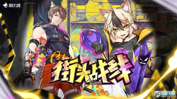 猫之城官方最新版 猫之城官方最新版