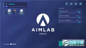 lab官方安卓版 lab官方安卓版