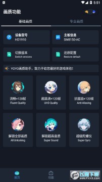 YOYO�����������°�2023