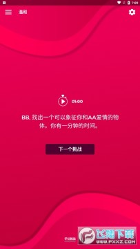 Ȥζ����սcouple game���İ�