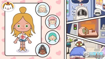 米加小镇大象公寓无广告版 米加小镇大象公寓无广告版