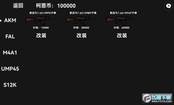 ���������ӵܰ���ͻΧ���ư���Ϸ