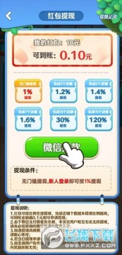 ���껶���������Ϸ���°�