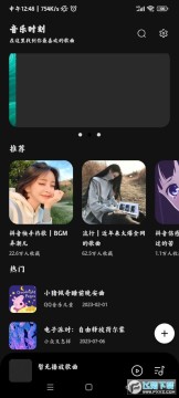 musicrrappM