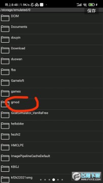 Patrickģ�����°�