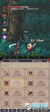 点击之旅无限金币钻石版 点击之旅无限金币钻石版