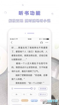 漫客阅读器免费下载 漫客阅读器免费下载