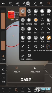nomad sculpt官方最新版 nomad sculpt官方最新版