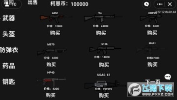 �ӵ�ͻΧ���޽�Ұ�