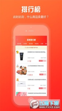 ���������������ֻ�����app