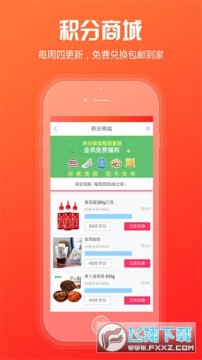 �������̲ݶ���app