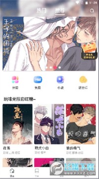manwa2appdbٷ