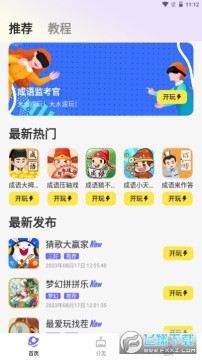 [app