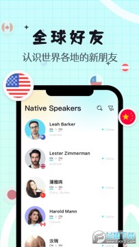 yeetalk(ԭpalpal)�ٷ�����