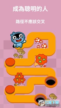 Pango迷宫完整版 Pango迷宫完整版
