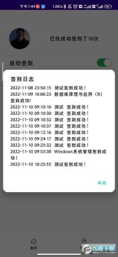 ��ǩ����2023���°�