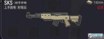cɌ7.62SBќyu