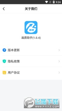 ����cn����ǻ�������app���°�