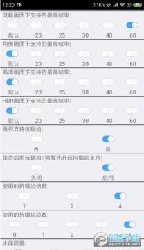 XA超广角工具官方最新版 XA超广角工具官方最新版