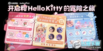 ҫHello Kittyʱ估淨ݽ