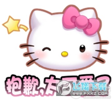 ҫHello Kittyʱ估淨ݽ