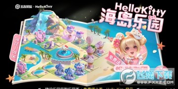 ҫHello Kittyʱ估淨ݽ