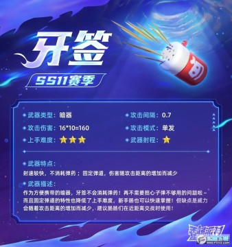 香腸派對牙簽怎麼用?牙簽基本玩法以及進階技巧 香腸派對牙簽怎麼用?牙簽基本玩法以及進階技巧