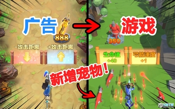 箭箭剑 箭箭剑