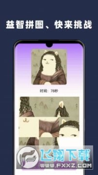 paper翻页相册下载官方原版 paper翻页相册下载官方原版