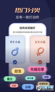 ����С˵ȥ�������°�