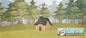 è�Źٷ����İ���Ϸ(losingcatsway)