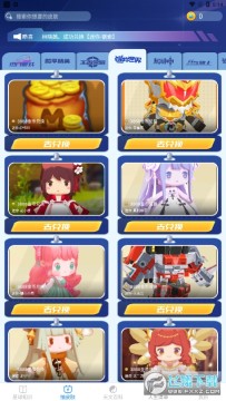 瓜瓜星球app下載 瓜瓜星球app下載