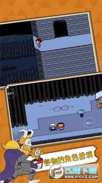 传说之下手机中文版(UNDERTALE) 传说之下手机中文版(UNDERTALE)