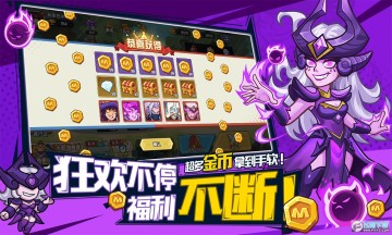 ���ȴ���ս�������°�