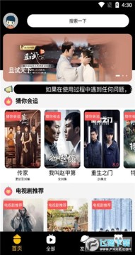 ǧ��Ӱ��app��׿���°�