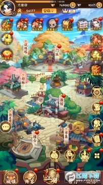 全民武馆满星地藏刷充苹果版 全民武馆满星地藏刷充苹果版