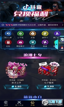 5EGAME����ٷ����°�