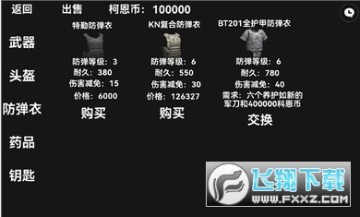 ����ͻΧ���ذ���Ϸ