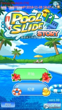 ����ˮ����԰����debug���İ�