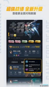 和平营地下载 和平营地下载