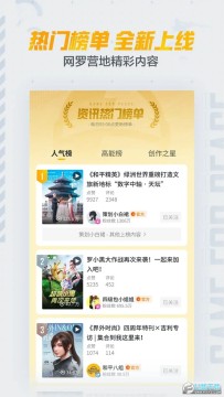 和平精英营地工具 和平精英营地工具