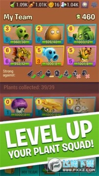 pvz3中文版可登录下载最新版 pvz3中文版可登录下载最新版