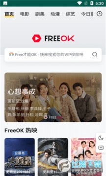 freok׷��2023���°���Ѱ�װ