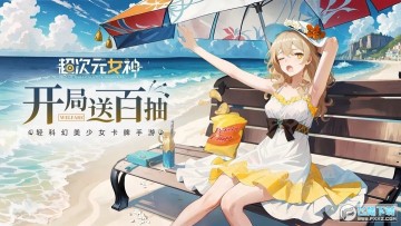 ����ԪŮ��ٷ�����2023���°�